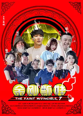 经理请客夜总会